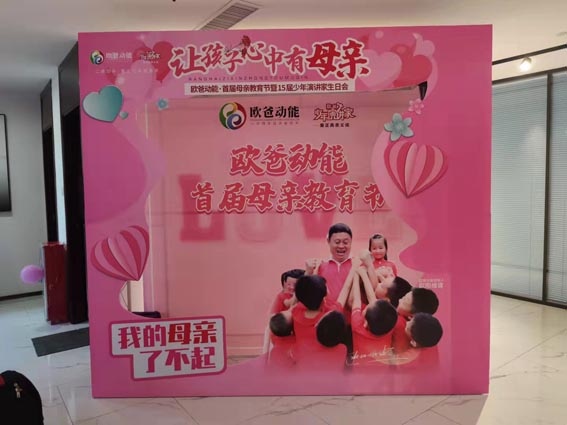 噴繪KT板雙層背景墻制作，寬度不夠如何補(bǔ)救